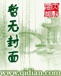 末世大皇帝